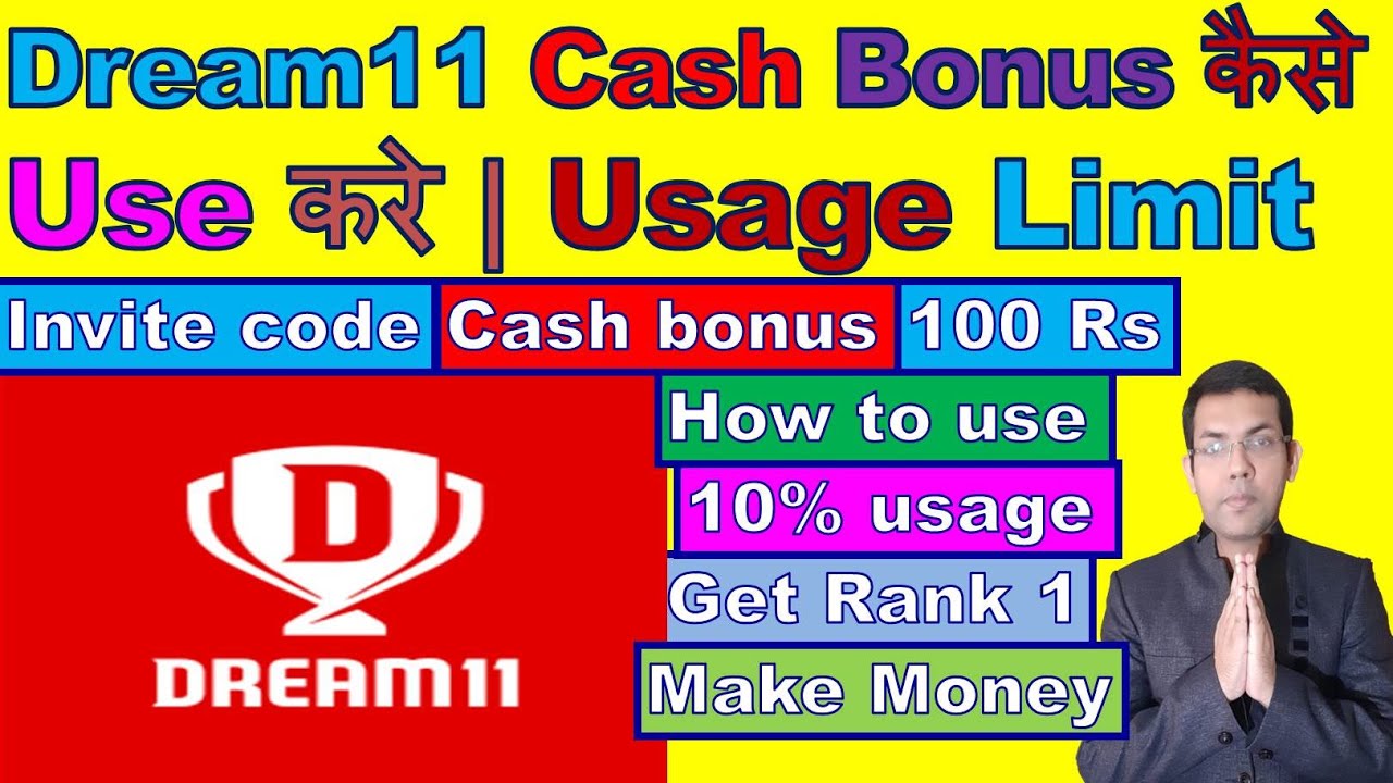 How To Use Cash Bonus In Dream11 | How To Claim Cash Bonus In Dream11 | Fantasy Premiere League