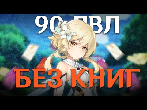 7 КРИНЖ РЕКОРДОВ