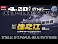 【LIVE】ボートレース住之江 最終日 7R～12R 優勝戦【報知杯争奪第44回全国地区選抜戦】● 4月20日