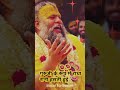 premanand maharaj ji/paramanand ji Radha Vallabh shree hari vansh
