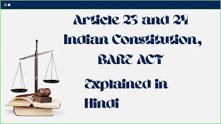 Article 23 and 24 of Indian  Constitution,BARE ACT explained in Hindi , Indian Polity