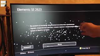 картинка: Подключаем WD Elements SE на 2 ТБ к PlayStation 4. ОБЗОР.