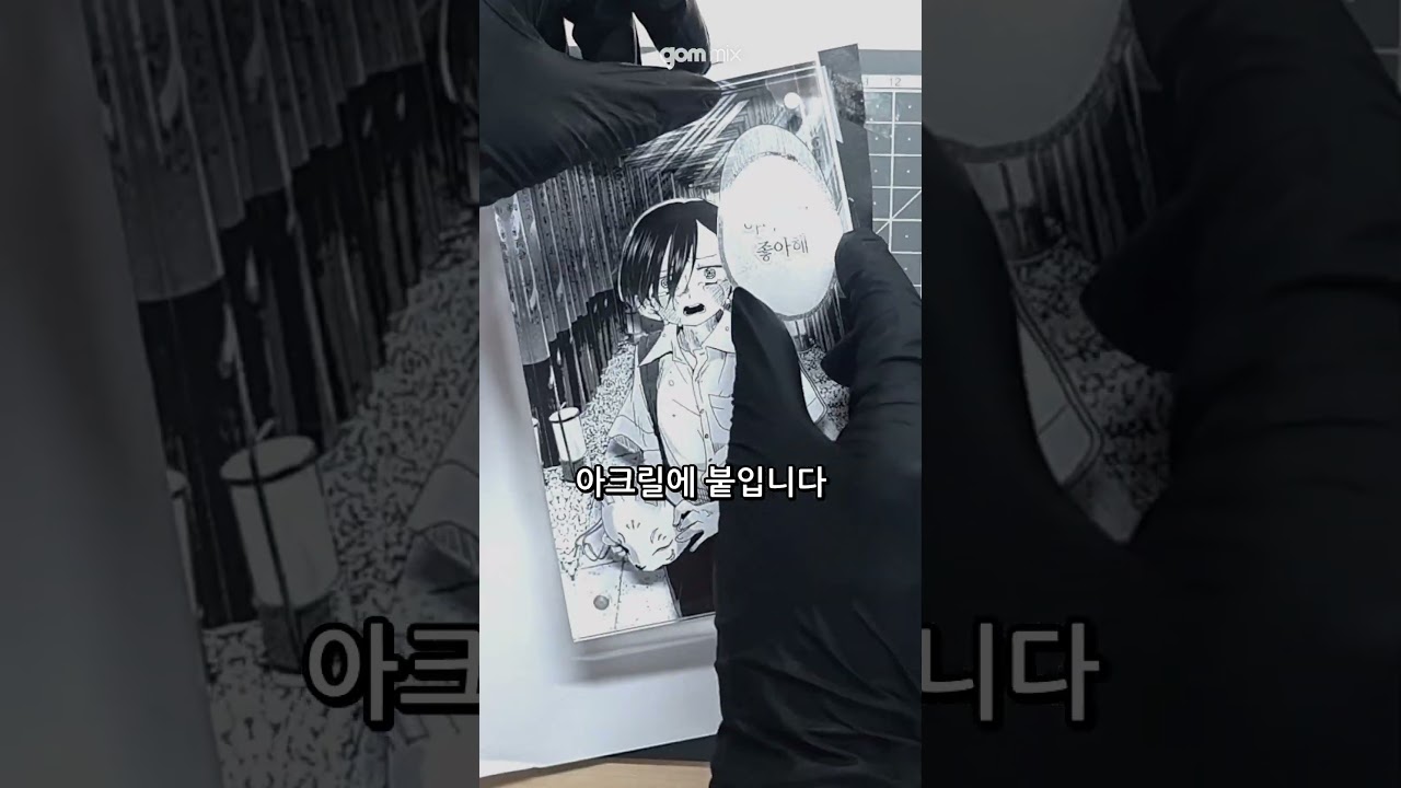 [백만 유튜버 상상이라도 해보자!] 영상 공모전 후보 | 다이소 5천원으로 3D액자 만들기