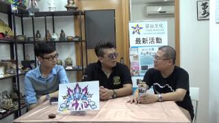 土炮 星期日搗檔 第8集 20150616:鄭俠的獨立宣言