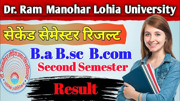 How To Check Second Semester Result | Dr. Ram Manohar Lohia Avadh University Ka Result Kaise Dekhe |