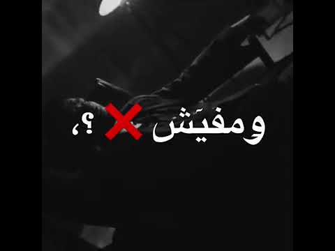 قربت اتعود علي الوحده اللي انا فيها خلاص
