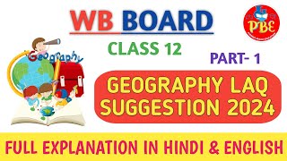 Geography Suggestion 2024|In Hindi & English Both|Class 12|Wbchse Board|Pioneer Binod Education