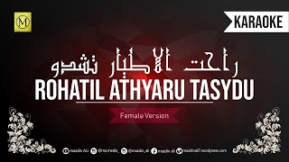 Karaoke ROHATIL ATHYARU TASYDU | رَاحَتِ الاَطيَارُ تَشدُو | FEMALE VERSION | KISAH SANG ROSUL