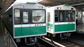 大阪メトロ20系2637Fと2605F 中央線 九条駅