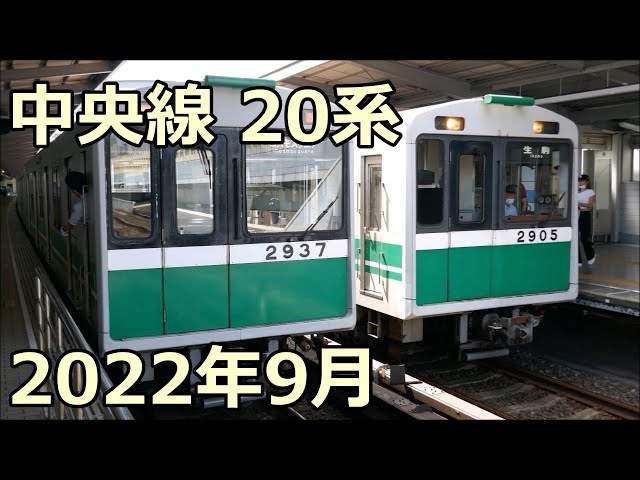大阪メトロ20系2637Fと2605F 中央線 九条駅 - YouTube
