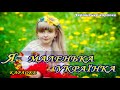 Я маленька українка Караоке Дитяча пісня про Україну Я маленька українка Караоке Дитяча пісня про Україну