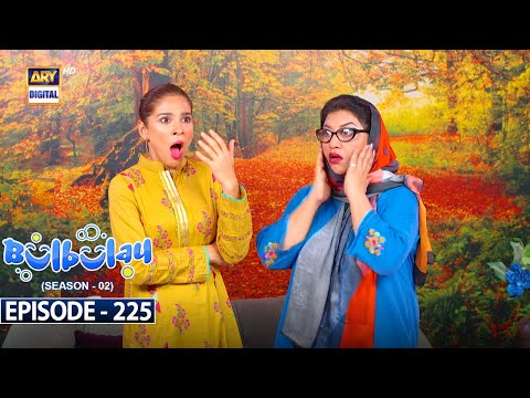 Bulbulay Season 2 — Episode 225