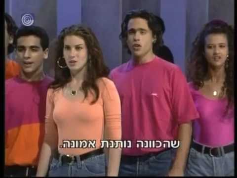 הצעירים של תל אביב לא כולל שירות 2 שירו של שפשף 