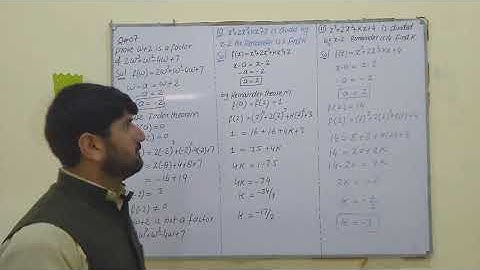 First year mathematics chapter 4 (Exercise 4.5)|urdu|hindi