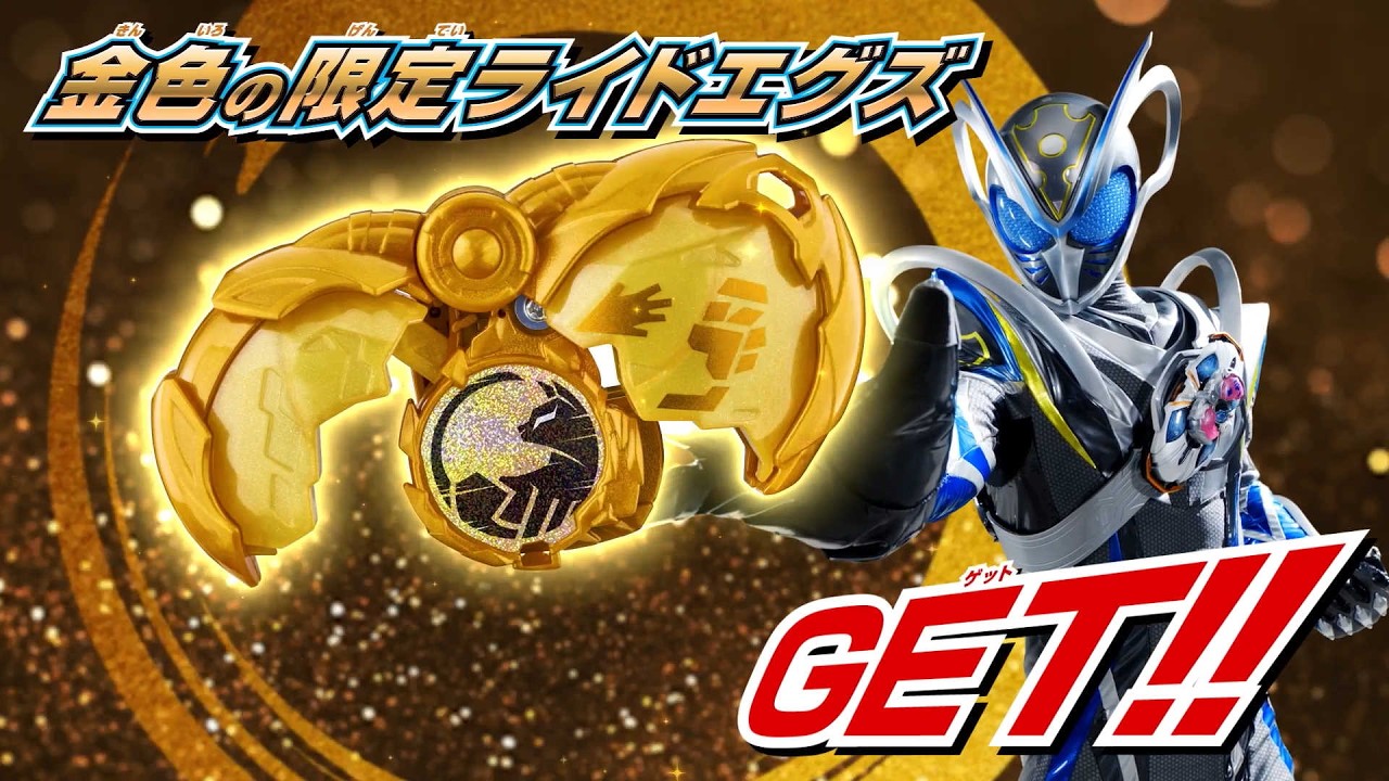 初回生産限定 変身ベルト DXマイスドライバー スペシャルなりきり
