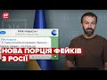 Спроба легалізації так званого "правосуддя" у псевдореспубліках, – Лещенко про вироки іноземцям