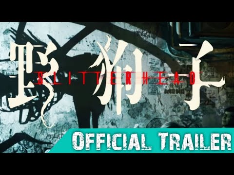 Slitterhead 2023 / PC, PS4, PS5, XONE, XSX – Official Trailer