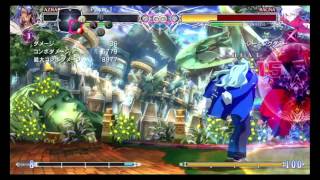 BBCF Azrael neta combo