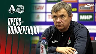 Лёвин: Во втором тайме мы не сохраняли счёт, а пытались выиграть