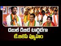 Telangana BJP targets double digit in Lok Sabha Polls
