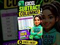 📉 Excel Subtraction Made Easy! Perfect for beginners! 🚀#Excel #ExcelTips #ExcelTutorial #Subtraction