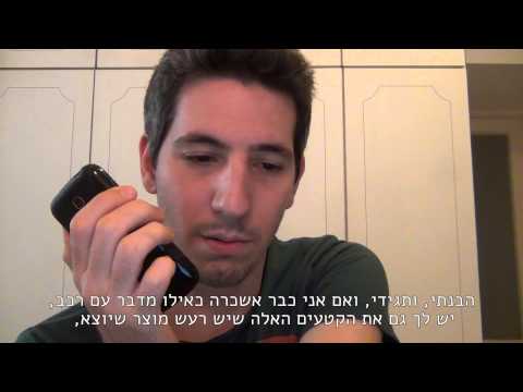 מתיחה חדשה: השלט המעצבן "מוכרים אותי"