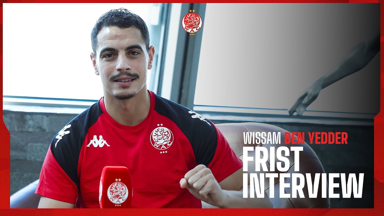 Exclusive | Wissam Ben Yedder Speaks After Joining the Squad 🎙️⚽
