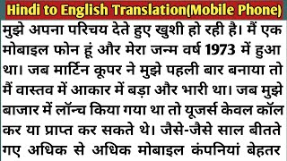 Hindi to English Translation/Story Essay Letter Writing through Translation/English Translation