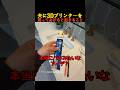 夫に3Dプリンターを買ってあげると起きること
