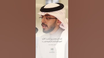 القارئ إبراهيم محمد 🤍🎙️ ..