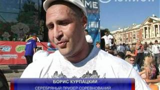 День Города Донецк.mpg День Города Донецк.mpg