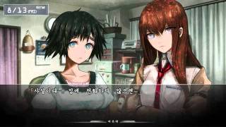 Video thumbnail of "Steins Gate soundtrack 9 - Quiet Air"