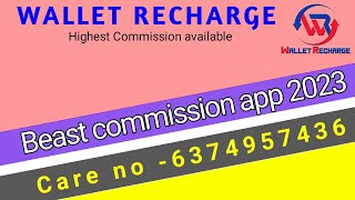 Mobile Recharge best app 2023 । best Commission app, screenshot 3