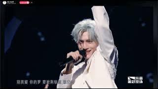 Leo Luo Yunxi Concert 6 Jun 2024 @ Chengdu