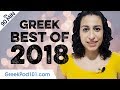 Learn Greek in 90 minutes - The Best of 2018