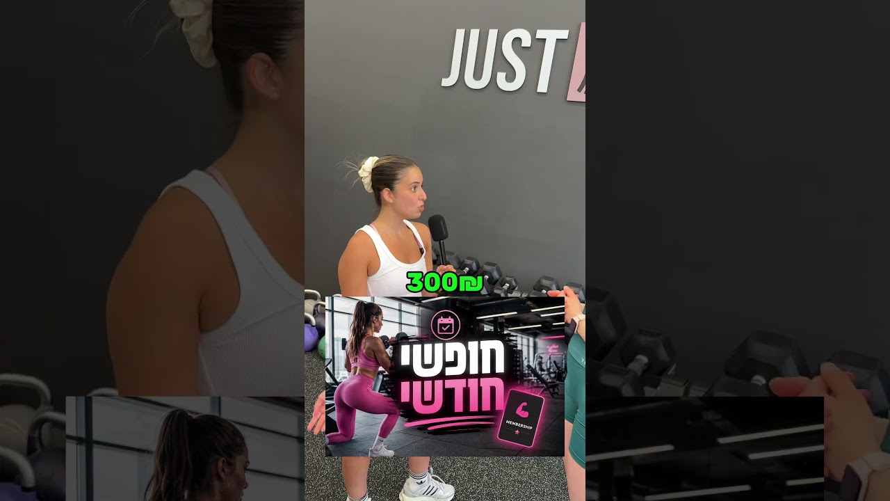 כל אימון הוא מעולה,השאלה מה המטרה שלך? #אימון #חיטוב #ויראלי #נשים