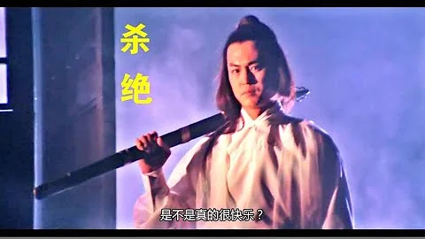 42年前的武侠片《杀绝》，剑法天下第一，他却只想回到过去【香港老片迷】 - 天天要闻