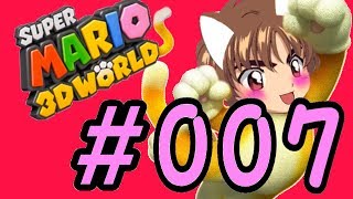 ゆっくり実況プレイ スーパーマリオ3Dワールド #007