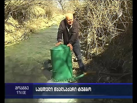 წყალსაქაჩი აგრეგატი - ახალი გამოგონება ახალციხეში