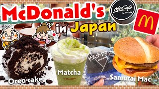 Что представляет собой Макдональдс в Японии? Только японское меню / Фастфуд
