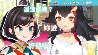 【大神澪｜大空昴】媽媽的早上突襲！完全睡矇的鴨子絲毫不聽人話，根本是另一個人！【Hololive中文字幕】