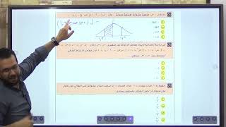 امتحان الاحصاء ٢٠٢٢ تالته ثانوي