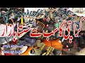 up more karachi sunday bazaar, chor bazar karachi