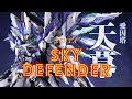 Sky defender  einta  beat building a gunpla