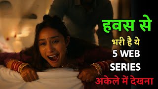 Top 5 Watch Alone Indian Web Series Like Agra Movie 2026 Netflix, Zee5, Prime Video, Sonyliv