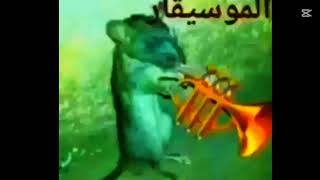 Endoskeleton Dance Ai Mosiqar Type Beat Slowed Reverb