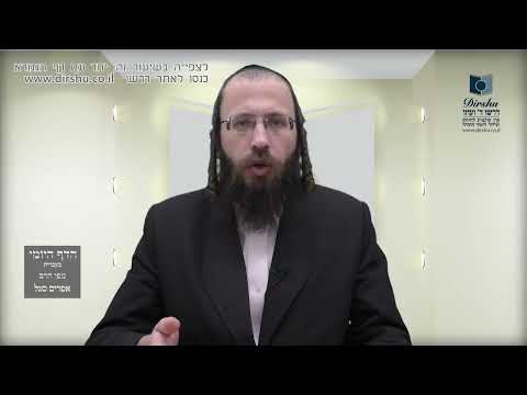 הדף היומי מסכת יבמות דף עו