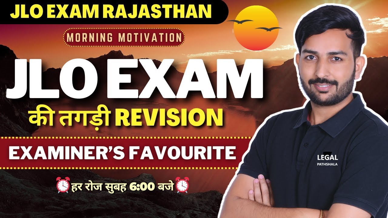 JLO Exam 2023 Junior Law Officer Exam Rajasthan JLO Exam YouTube