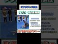 女子ダブルス解説 アプローチの重要性 #テニス #全日本テニス選手権 #女子ダブルス #スポーツ