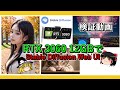 RTX 3060 12GBを使ってStable Diffusion Web UIを実機検証！